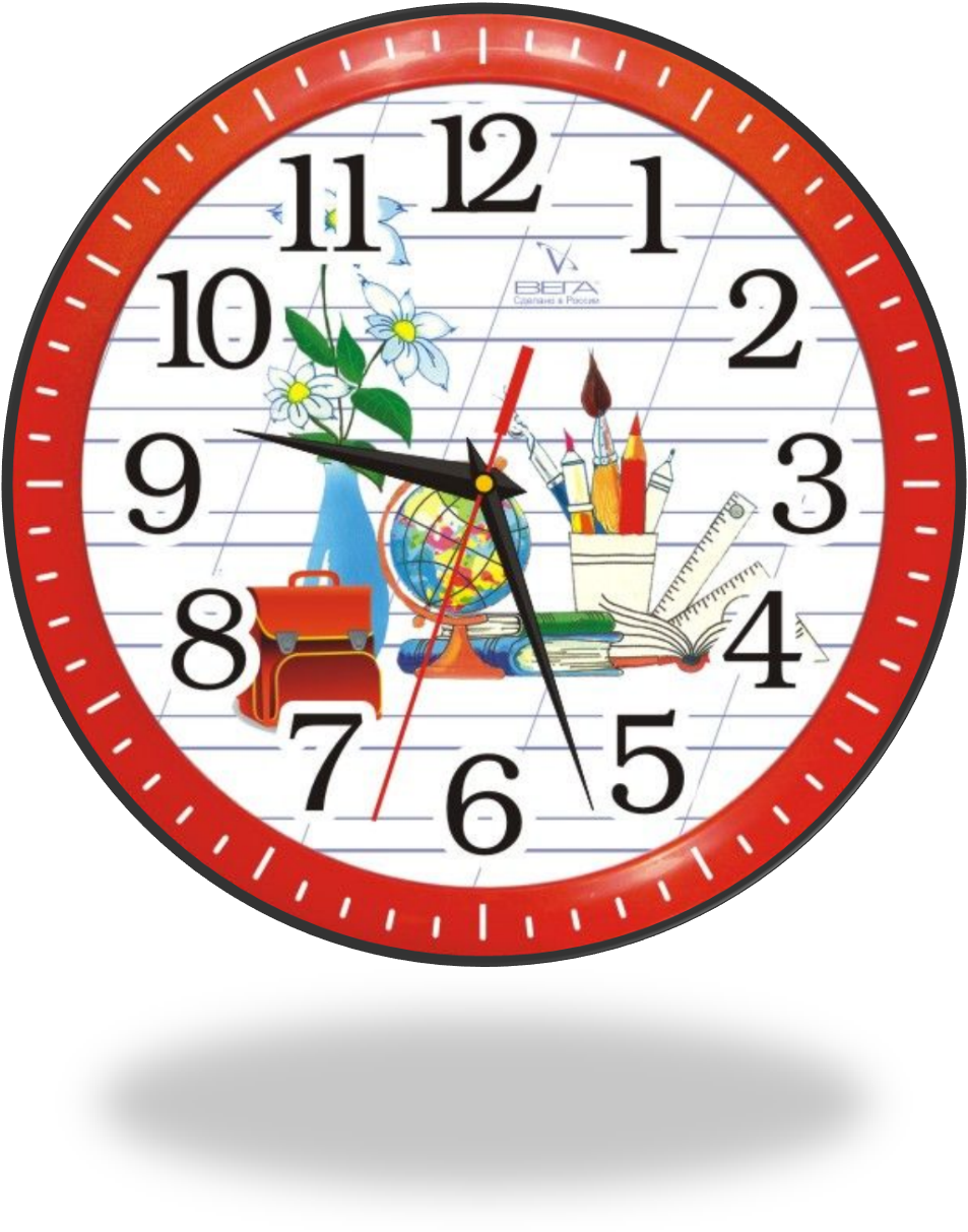 Уроки по часам в школе. Часы в школе. Часы на прозрачном фоне. Изображение с часами для школы. Часы начальная школа.